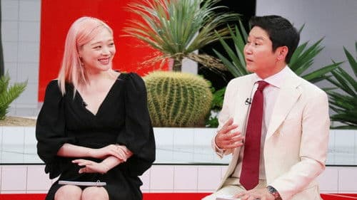 악플의 밤 Bild 2