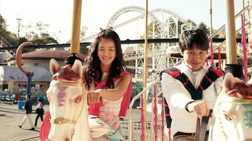 위험한 상견례 Bild 1