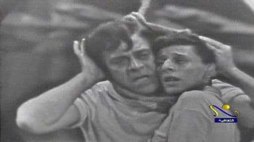 الفرافير Bild 1