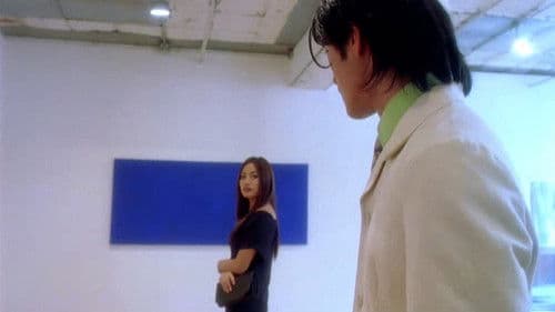 Too Tired to Die Bild 2