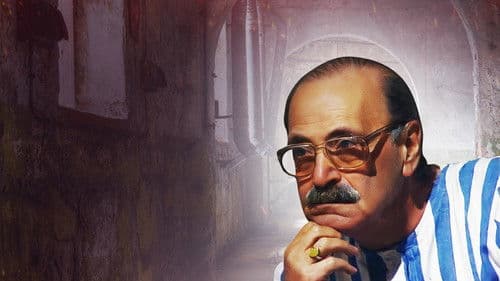 قانون الغاب Bild 1