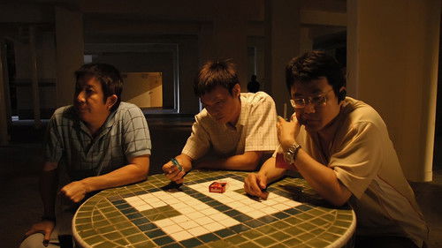 錢不夠用2 Bild 1