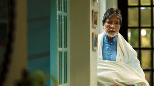 गुडबाय Bild 5