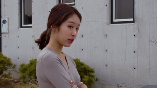 아내의 알바 Bild 1