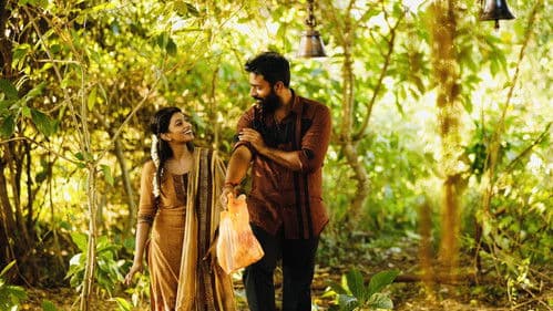 இராவண கோட்டம் Bild 3