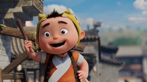 小虎墩大英雄 Bild 6