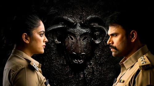 హిడింబ Bild 1