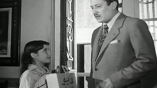 حياة أو موت Bild 3