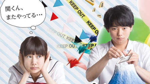 となりの関くんとるみちゃんの事象 Bild 2