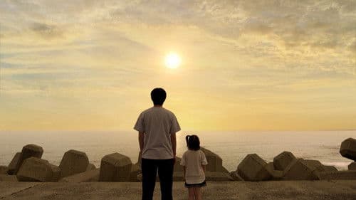 ばらかもん Bild 3