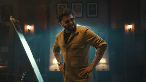 ଛକି ସୁନ Bild 2