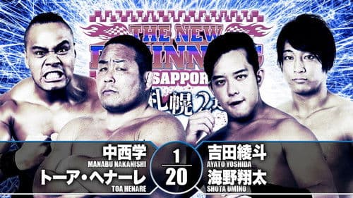 NJPW The New Beginning In Sapporo 2019 - Day 1 Bild 2