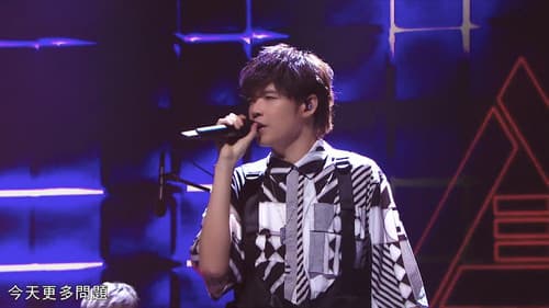 YouTube Music Night with 八三夭831 Bild 1