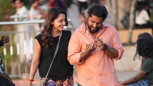 രവീന്ദ്രാ നീ എവിടെ? Bild 1