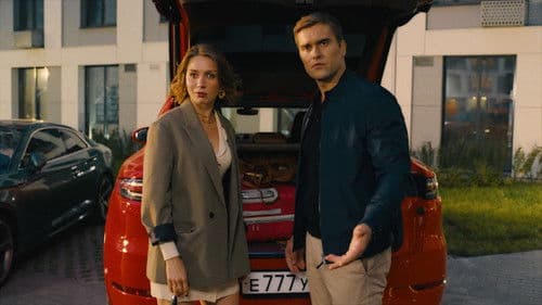 Коля, домой! Bild 2