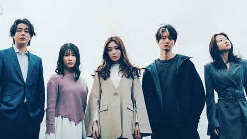 透明なわたしたち Bild 2