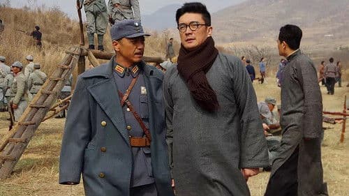 一马三司令 Bild 1