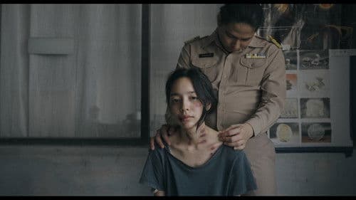 The Untitled Ghost Story Bild 1