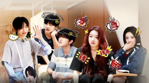 桃花坞开放中 Bild 2