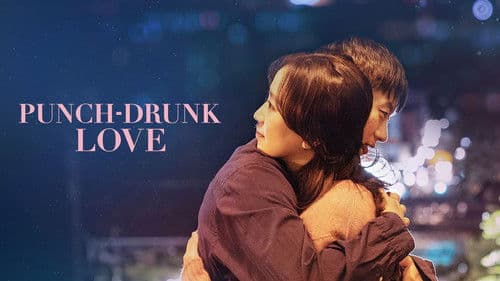 낭만적 공장 Bild 2