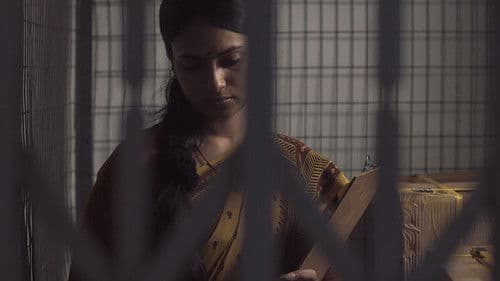 আসা যাওয়ার মাঝে Bild 8