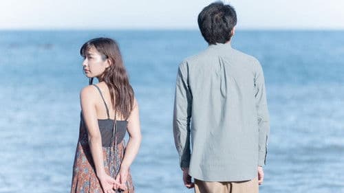 わたしの同級生　肉感の果てに Bild 1