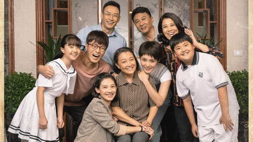 我和我的三个姐姐 Bild 1