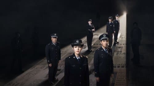 利剑·玫瑰 Bild 1