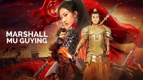 Marshall Mu GuiYing Bild 2