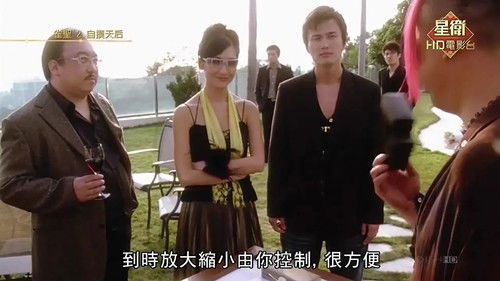 雀聖2自摸天后 Bild 2