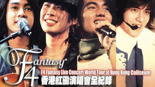 F4 Fantasy Live Concert World Tour Bild 1