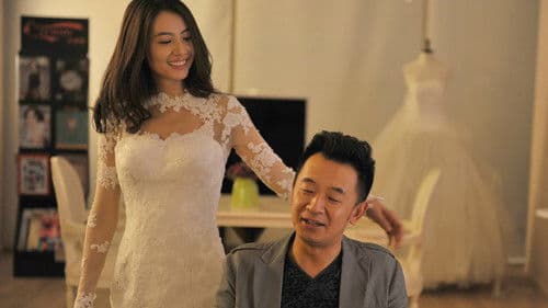 咱们结婚吧 Bild 2