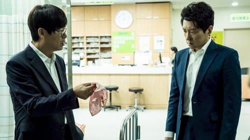 특별수사: 사형수의 편지 Bild 1