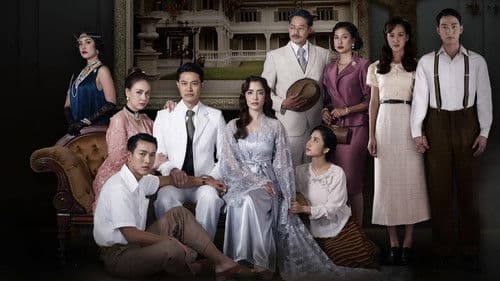 เรือนร่มงิ้ว Bild 1