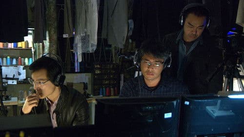 Abgehört - Trau niemals einem Cop Bild 8