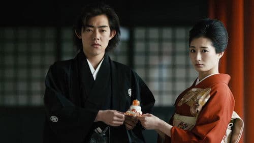 ジャパニーズ スタイル/Japanese Style Bild 1