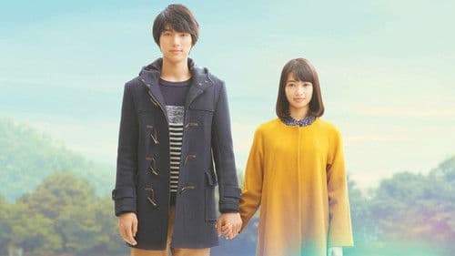 ぼくは明日、昨日のきみとデートする Bild 2