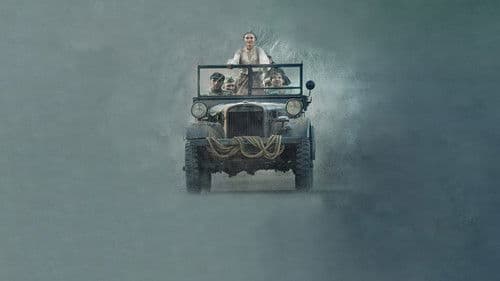 My Name Is Sara Bild 1