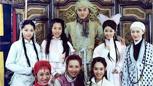 小寶與康熙 Bild 1