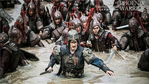 天泪传奇之凤凰无双 Bild 7