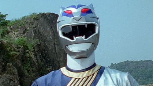 百獣戦隊ガオレンジャー スーパービデオ 対決! ガオレンジャー VS ガオシルバー Bild 1