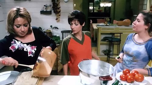 حب البنات Bild 2