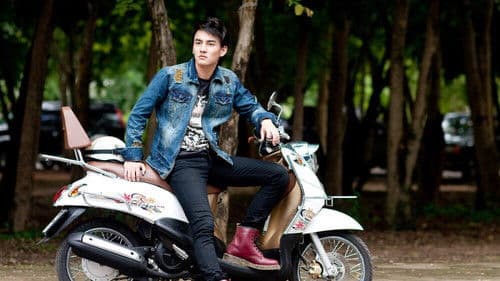 ฮักนะ 'สารคาม Bild 1