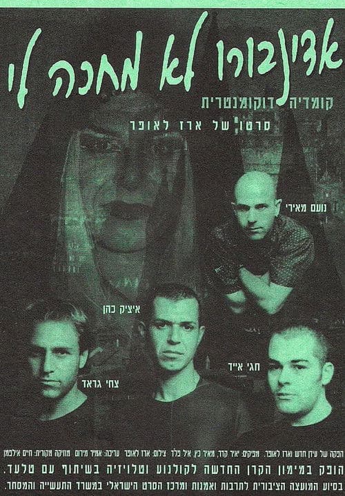 Edinboro Lo Mechaka Li