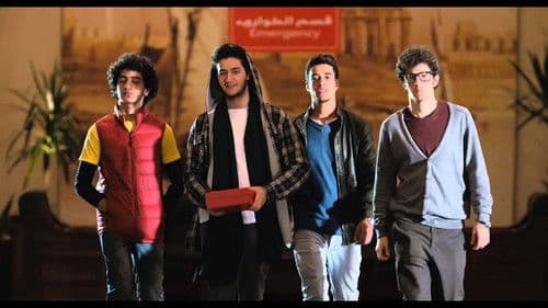 الجيل الرابع Bild 3