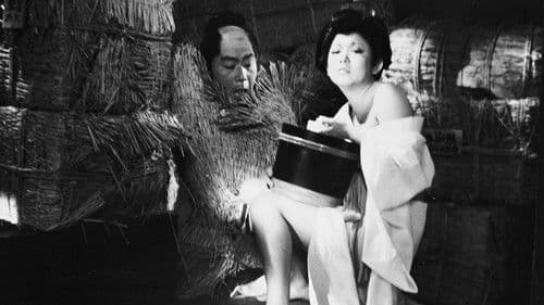 くノ一淫法 百花卍がらみ Bild 2