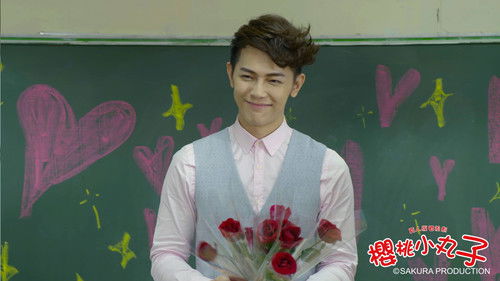 樱桃小丸子 Bild 4