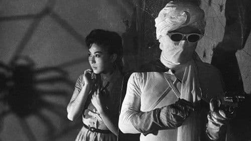 月光仮面 悪魔の最後 Bild 1