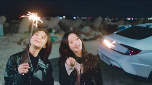 As You Stood By Bild 3