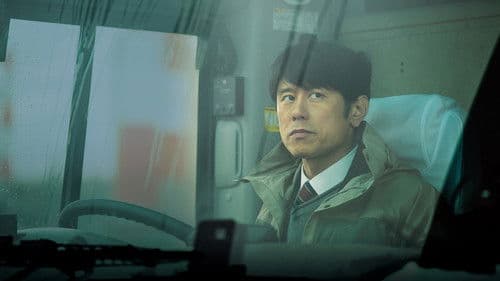 ミッドナイト・バス Bild 2